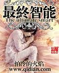 轻一点(辣)最