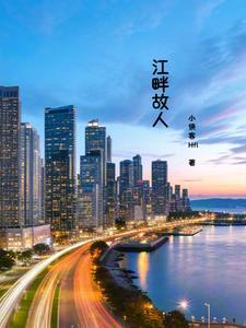 新概念二73课摘要写作答案