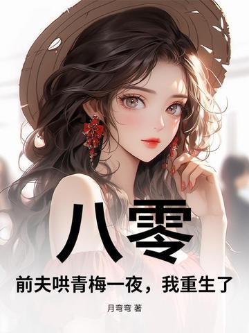 什么仙道天道?呵!我修的是杀道
