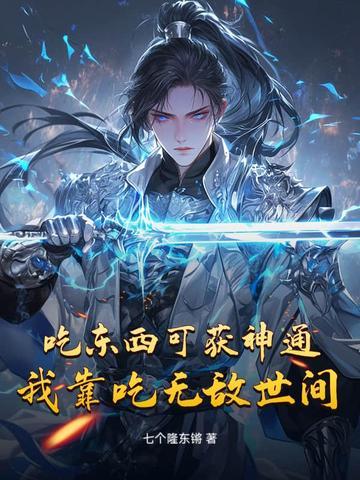 我靠吃惊动全宇宙