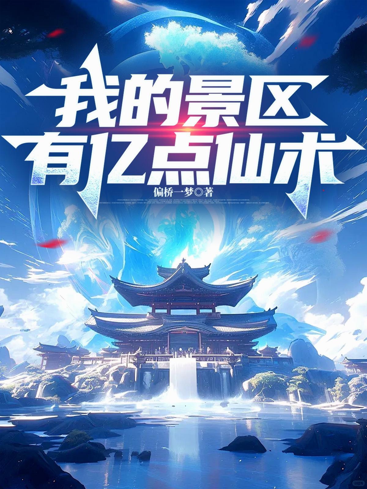 七十老夫是什么生肖