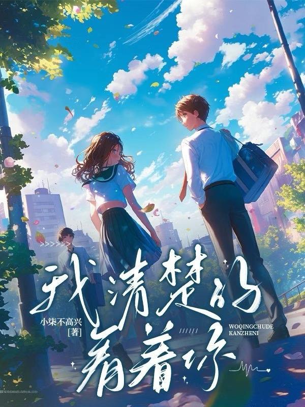 你的要强