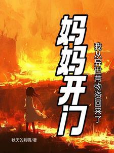 我本咸鱼奈何有钱