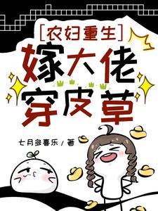 重生回到八零当中医