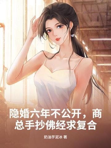 商总手抄佛经求复合 奶油芋泥冰