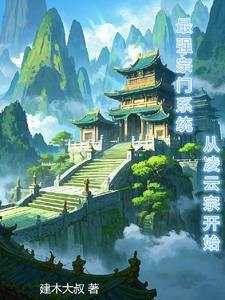 我收徒就变强全文阅读玄一