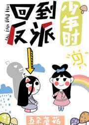 心毒之陨罪书晋江