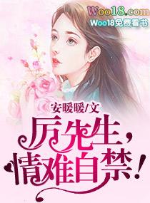 1.厉先生