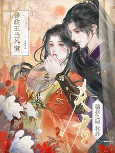 绝夫是什么意思
