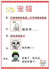 猫宠图片