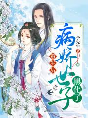 重生后病娇折我