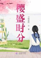 樱盛电气