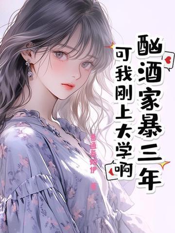 酗酒家暴男人的心理分析