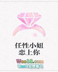 kk小任性