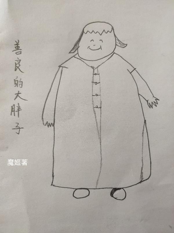 善良的大嫂演员