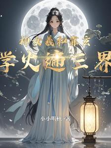 天命所归真天子是什么生肖