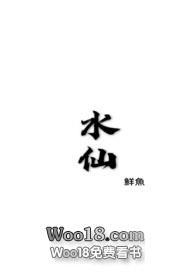 水仙和单丛的区别