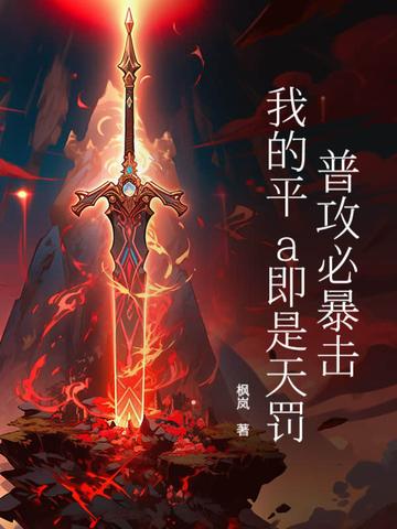 魈普攻倍率