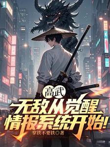 你在悬崖上全文阅读