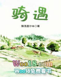 奇遇电影