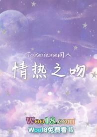 热情之吻怎么吻
