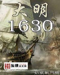 明枭方韵帝师在线阅读
