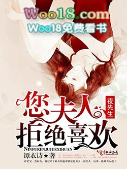 夜深了结局