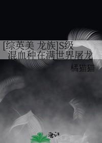 纯白之黑