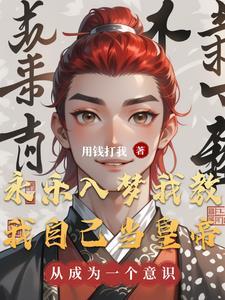 重生之王牌经纪人txt