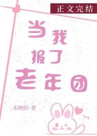 老年团报名