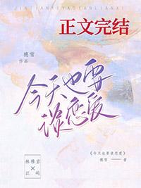 假千金在荒岛综艺靠签到爆红免费阅读