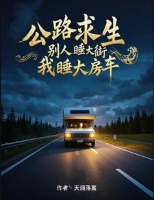 年代开局退伍回家第八区