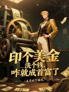 美联储?