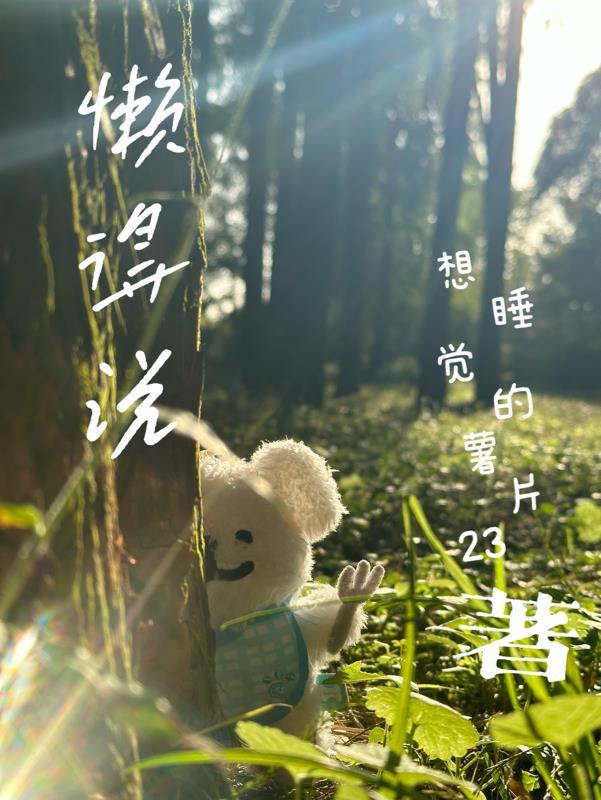 懒得说话是什么原因