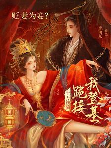 十万铁骑狼居胥