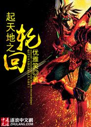 天地轮回是不是成语