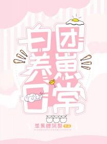 海贼 白团长子