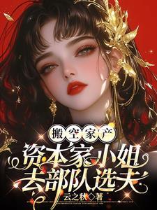 闪婚又闪孕 这对高颜值父母的宝宝想必会超可爱!