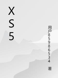 xs512em