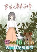 穿成七零美知青 作者朝露晨曦