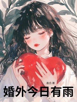 早知今日