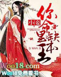 命里缺你gl