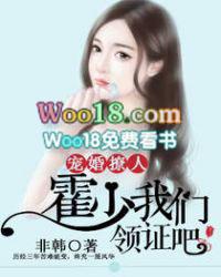 霍少的宠妻套路