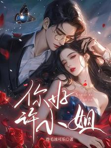吾爱吾妻下一句