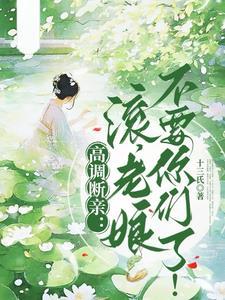 不认亲情的句子