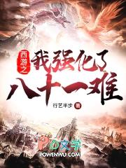 西游我能强化武学