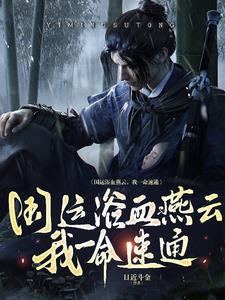 燕云十六州是哪十六种
