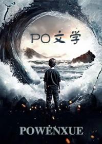柳家背后是谁