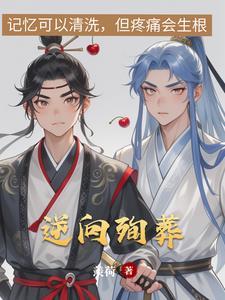 潮汐退我