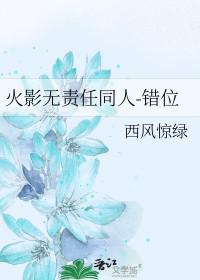 逆袭者联盟